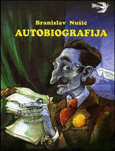 Autobiografija Branislava Nušića